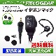 FIELD GEAR ( ���󥦥åɡ�KENWOOD 1�ԥ�ץ饰 �ǥߥȥ���DEMITOSS�� ) 2WAY ����ʡ���or���ݤ�������ۥ�ޥ������ۥ� �ⴶ�� �ⲻ�� ( FGEPKTPZ )