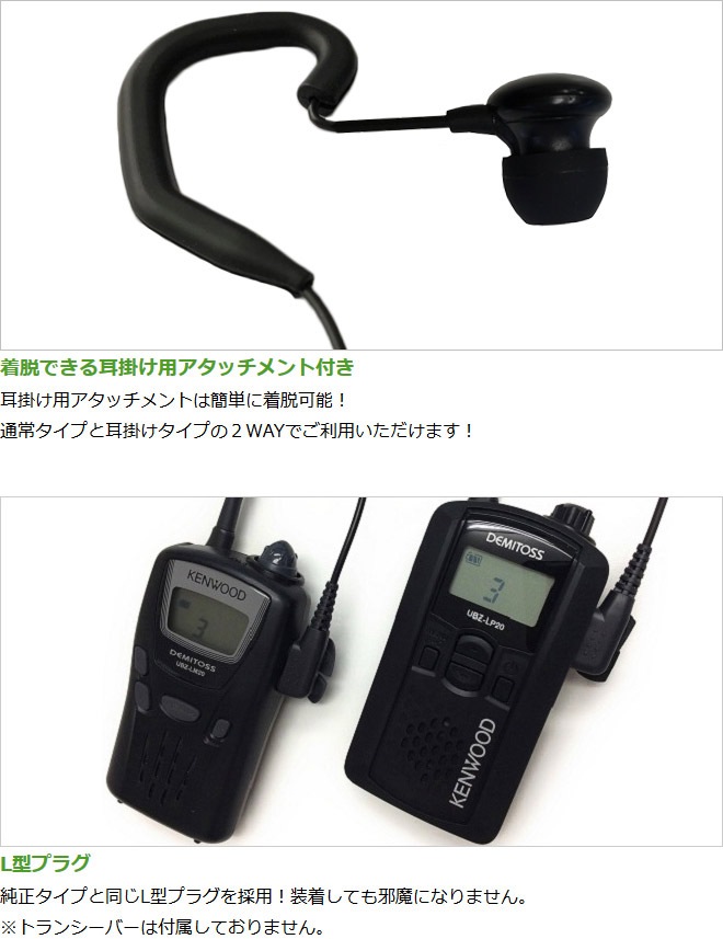 FIELD GEAR ( 󥦥åɡKENWOOD 2ԥץ饰 ǥߥȥDEMITOSS ) ޥ꡼ޡ 2WAYʥ뷿 ۥޥۥ ( SFKCT )