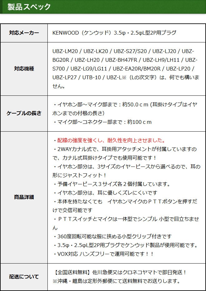 FIELD GEAR ( 󥦥åɡKENWOOD 2ԥץ饰 ǥߥȥDEMITOSS ) ޥ꡼ޡ 2WAYʥ뷿 ۥޥۥ ( SFKCT )