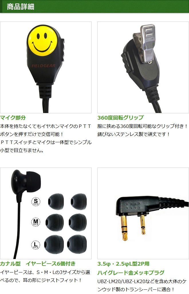 FIELD GEAR ( 󥦥åɡKENWOOD 2ԥץ饰 ǥߥȥDEMITOSS ) ޥ꡼ޡ 2WAYʥ뷿 ۥޥۥ ( SFKCT )