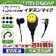 FIELD GEAR ( 󥦥åɡKENWOOD 2ԥץ饰 ǥߥȥDEMITOSS ) ޥ꡼ޡ 2WAYʥ뷿 ۥޥۥ ( SFKCT )