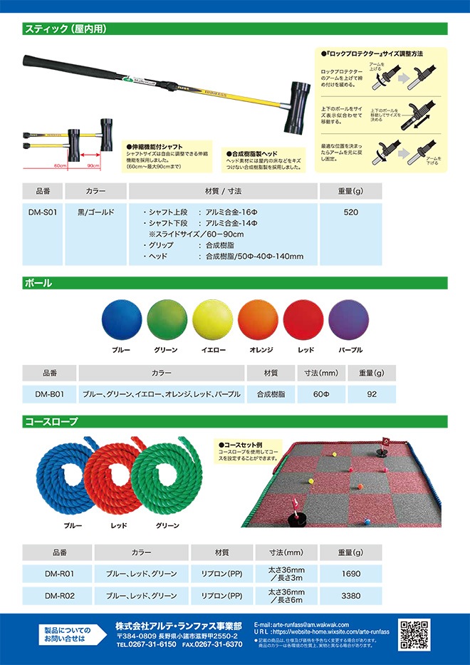 NEW �ޥ�åȥ���� ���饦��ɥ���� �ѡ�������� ���ե��� RUNFASS �ɥ��Ǥ�ޥ�åȥ���� �ӥۥ���� DM