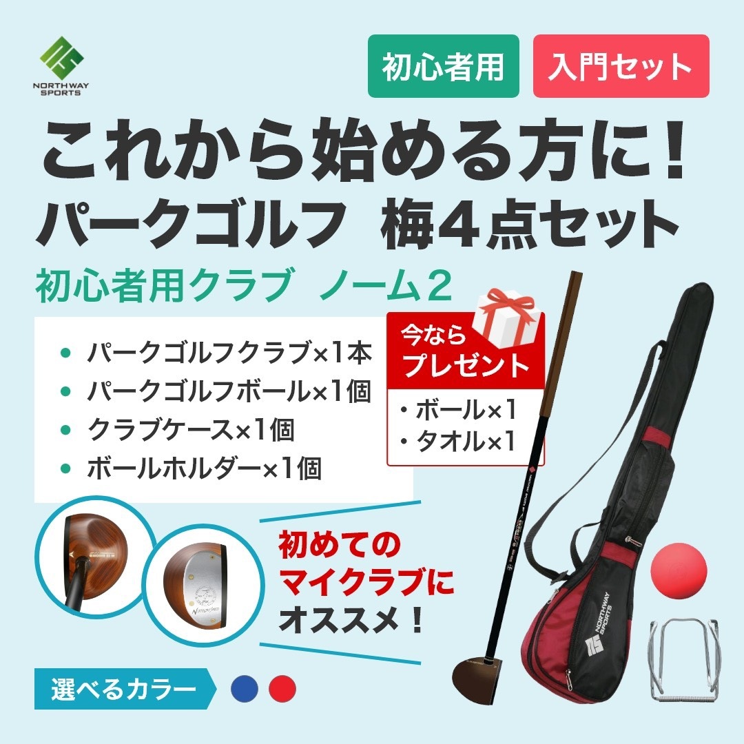 �ں������ܡ���1�Ĥȥ����륿����1�ĥ����ӥ��� �ѡ�������� NORTHWAY �ѡ�������ե���� �� 4�����å� �Уǥ������ȥ��å� �ѡ������������