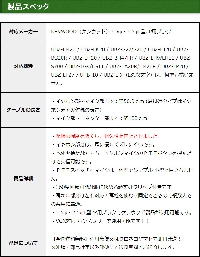 FIELD GEAR ( 󥦥åɡKENWOOD 2ԥץ饰 ǥߥȥDEMITOSS ) 󥤥䡼ݤ ۥޥۥ ( FGOM )