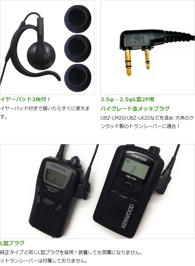 FIELD GEAR ( 󥦥åɡKENWOOD 2ԥץ饰 ǥߥȥDEMITOSS ) 󥤥䡼ݤ ۥޥۥ ( FGOM )