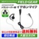 FIELD GEAR ( 󥦥åɡKENWOOD 2ԥץ饰 ǥߥȥDEMITOSS ) 󥤥䡼ݤ ۥޥۥ ( FGOM )