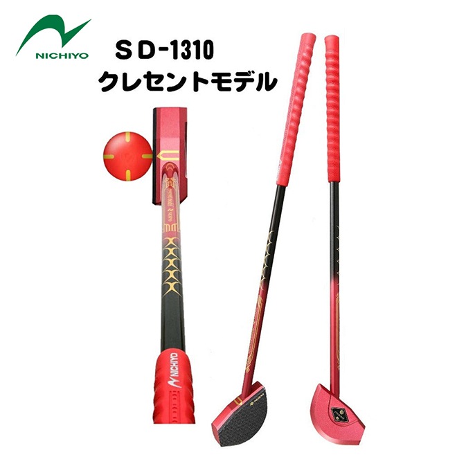 饦ɥ  ˥衼 NICHIYO 쥻ȥǥ SD-13103åȡۥꥸʥޡץ쥼ȡ 饦ɥ ɥ