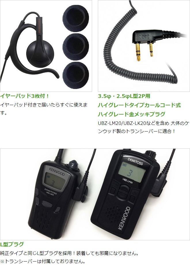 FIELD GEAR ( 󥦥åɡKENWOOD 2ԥץ饰 ǥߥȥDEMITOSS ) 󥤥䡼ݤ HG륳 ۥޥۥ ( FGOMHG )