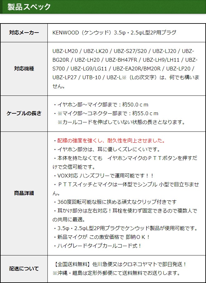 FIELD GEAR ( 󥦥åɡKENWOOD 2ԥץ饰 ǥߥȥDEMITOSS ) 󥤥䡼ݤ HG륳 ۥޥۥ ( FGOMHG )