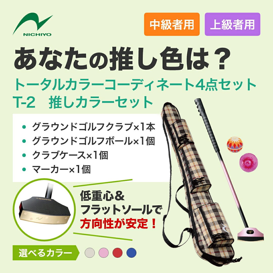 ���饦��ɥ����  �˥��衼 NICHIYO T-2 �ȡ����륫�顼�����ǥ��͡��ȡ�4�����åȡ� ���饦��ɥ�������� �����ɥ��������