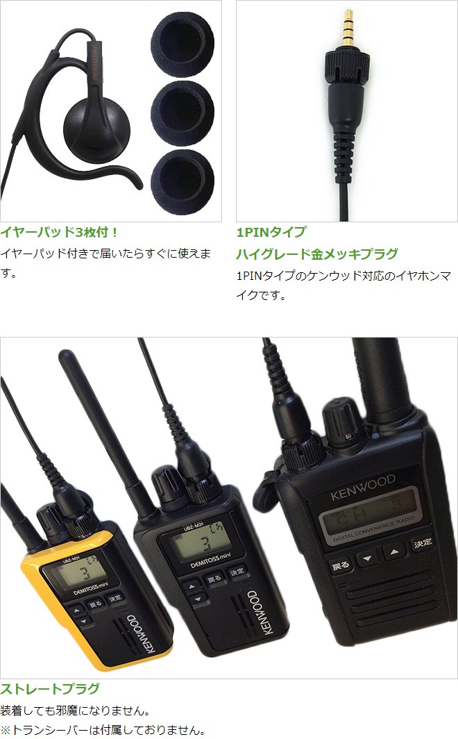 FIELD GEAR ( ���󥦥åɡ�KENWOOD 1�ԥ�ץ饰 �ǥߥȥ���DEMITOSS�� ) ���󥤥䡼���ݤ��� ����ۥ�ޥ������ۥ� ( FGOMKTPZ )