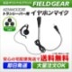 FIELD GEAR ( ���󥦥åɡ�KENWOOD 1�ԥ�ץ饰 �ǥߥȥ���DEMITOSS�� ) ���󥤥䡼���ݤ��� ����ۥ�ޥ������ۥ� ( FGOMKTPZ )