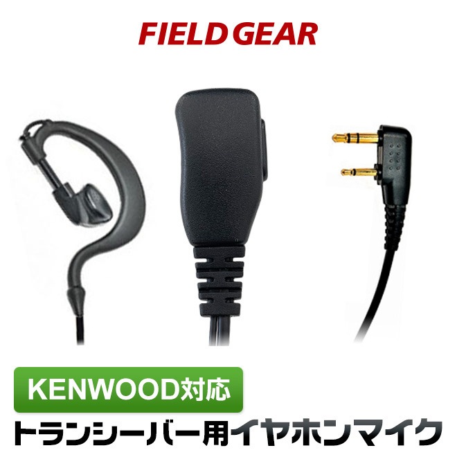 FIELD GEAR ( 󥦥åɡKENWOOD 2ԥץ饰 ǥߥȥDEMITOSS ) 硼ȥ֥ ݤ ۥޥۥ ( FAMZKM )