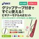 ���饦��ɥ���� �����å��� ASICS ����åץơ��� ���� �ӥ��ʡ���ǥ�4�����å�  ���饦��ɥ���ե��å� ���饦��ɥ�������� �����ɥ�������� ����å� ����å��դ�
