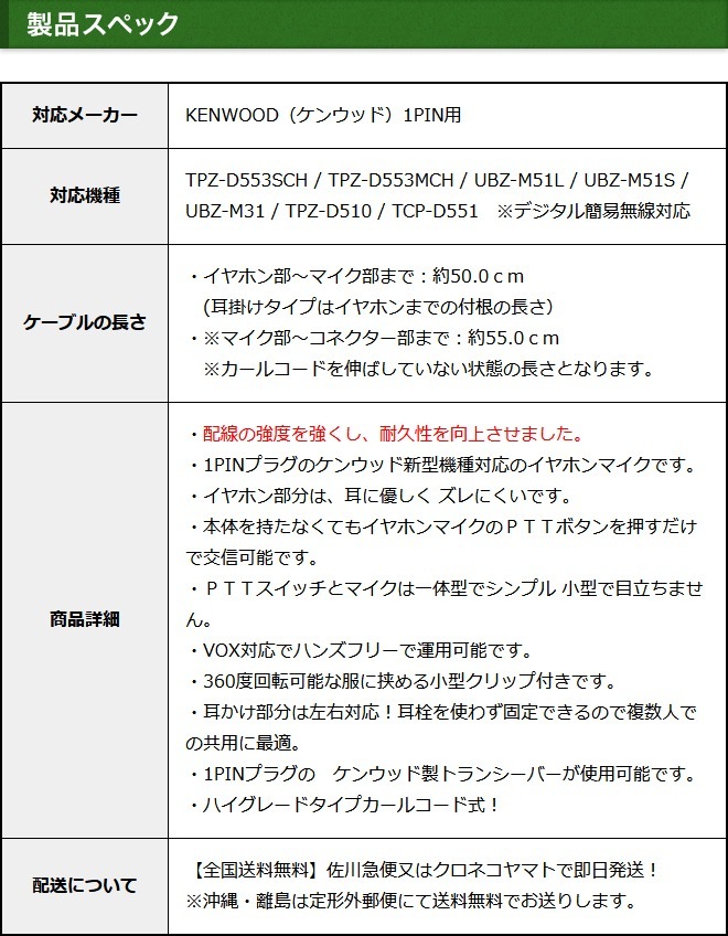 FIELD GEAR ( ���󥦥åɡ�KENWOOD 1�ԥ�ץ饰 �ǥߥȥ���DEMITOSS�� ) �����ץ� ���󥤥䡼���ݤ��� HG�����륳���� ����ۥ�ޥ������ۥ� ( FGOMHGKTPZ )