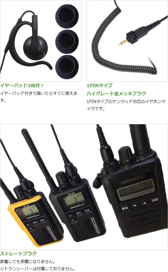 FIELD GEAR ( ���󥦥åɡ�KENWOOD 1�ԥ�ץ饰 �ǥߥȥ���DEMITOSS�� ) �����ץ� ���󥤥䡼���ݤ��� HG�����륳���� ����ۥ�ޥ������ۥ� ( FGOMHGKTPZ )