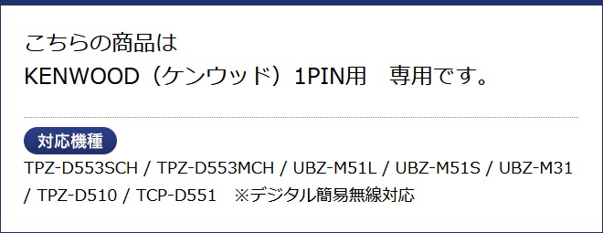 FIELD GEAR ( ���󥦥åɡ�KENWOOD 1�ԥ�ץ饰 �ǥߥȥ���DEMITOSS�� ) �����ץ� ���󥤥䡼���ݤ��� HG�����륳���� ����ۥ�ޥ������ۥ� ( FGOMHGKTPZ )