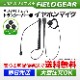 FIELD GEAR ( ���󥦥åɡ�KENWOOD 1�ԥ�ץ饰 �ǥߥȥ���DEMITOSS�� ) �����ץ� ���󥤥䡼���ݤ��� HG�����륳���� ����ۥ�ޥ������ۥ� ( FGOMHGKTPZ )
