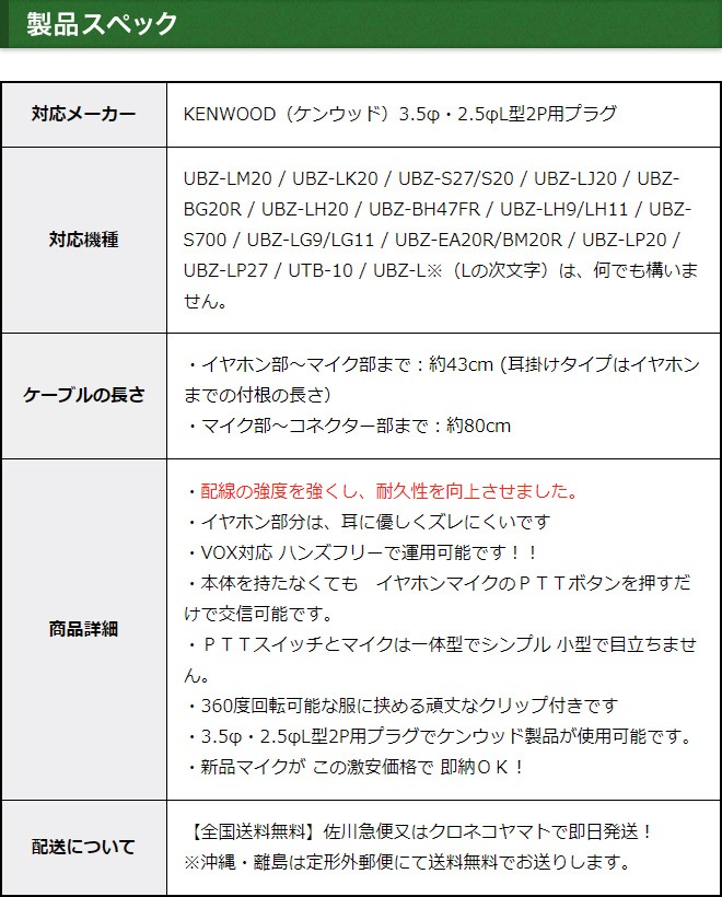 FIELD GEAR ( 󥦥åɡKENWOOD 2ԥץ饰 ǥߥȥDEMITOSS ) 硼ȥ֥ ʡۥ ۥޥۥ ( FAMZK )