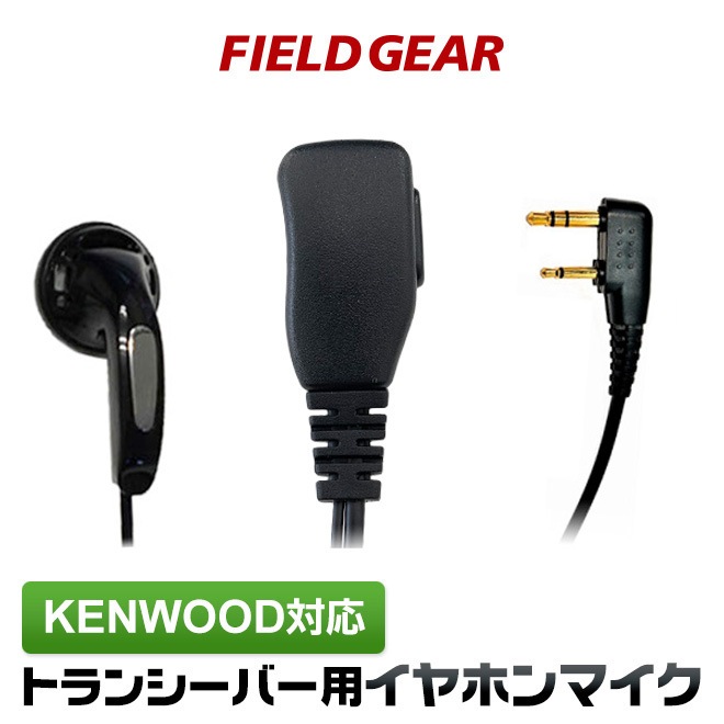 FIELD GEAR ( 󥦥åɡKENWOOD 2ԥץ饰 ǥߥȥDEMITOSS ) 硼ȥ֥ ʡۥ ۥޥۥ ( FAMZK )