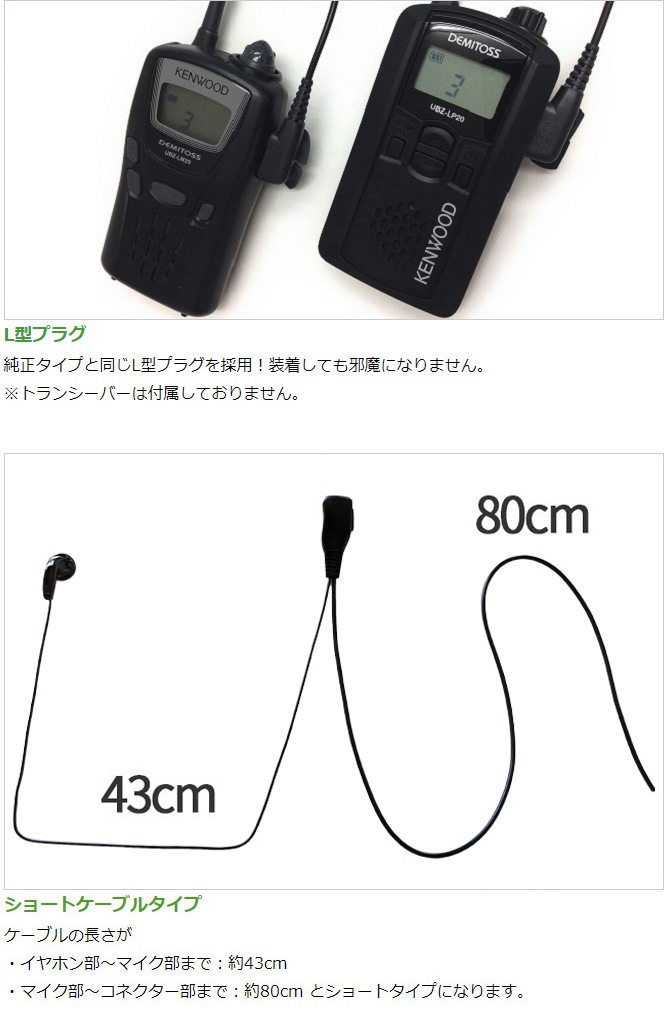 FIELD GEAR ( 󥦥åɡKENWOOD 2ԥץ饰 ǥߥȥDEMITOSS ) 硼ȥ֥ ʡۥ ۥޥۥ ( FAMZK )