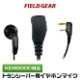FIELD GEAR ( 󥦥åɡKENWOOD 2ԥץ饰 ǥߥȥDEMITOSS ) 硼ȥ֥ ʡۥ ۥޥۥ ( FAMZK )