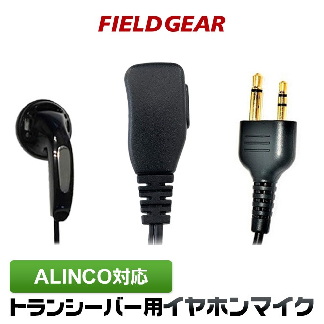 FIELD GEAR ( 륤󥳡ALINCO 2ԥץ饰 ) 硼ȥ֥ ʡۥ ۥޥۥ ( FAMZA )