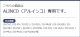 FIELD GEAR ( 륤󥳡ALINCO 2ԥץ饰 ) 硼ȥ֥ ʡۥ ۥޥۥ ( FAMZA )