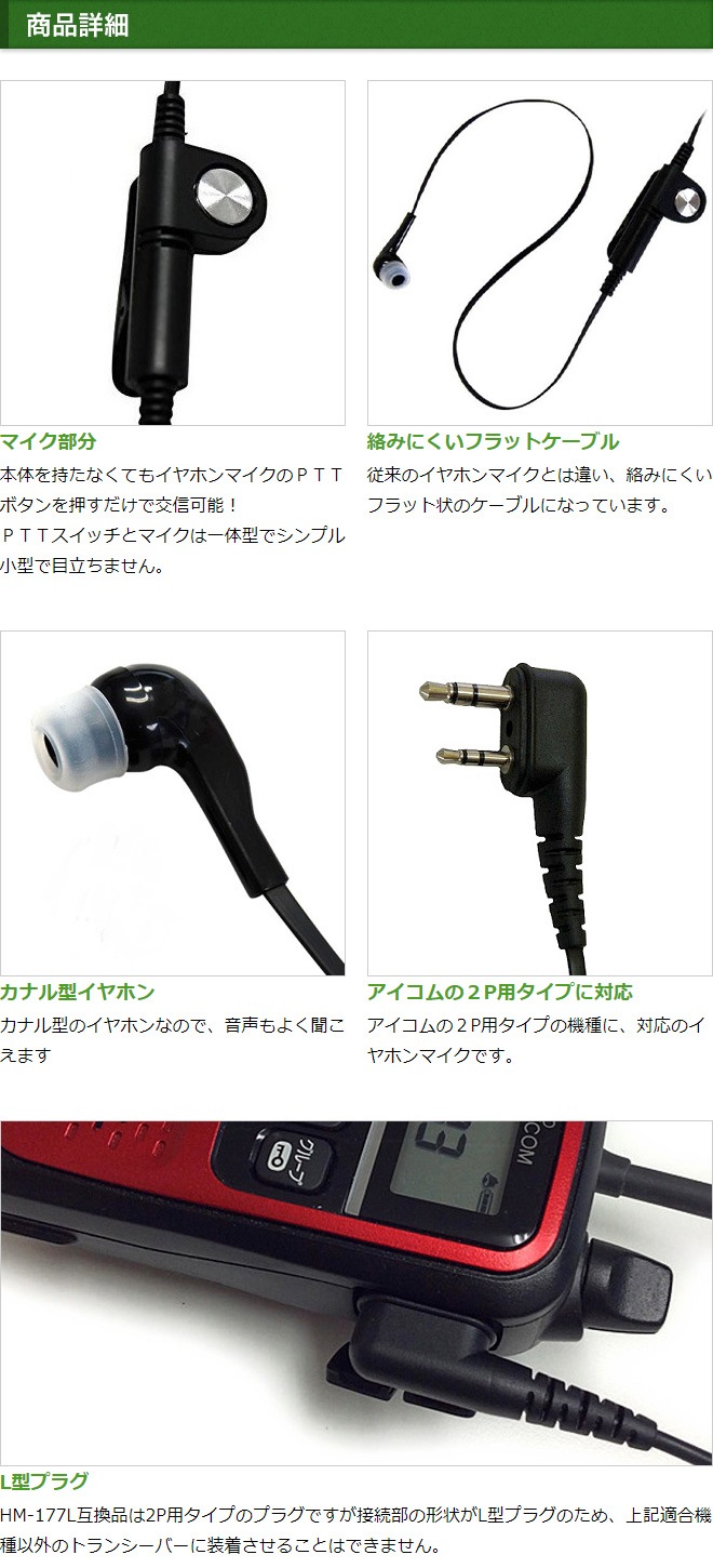 FIELD GEAR ( �������ࡦICOM L��2�ԥ�ץ饰�� ) ���ޤʤ��ե�åȥ����֥� ���ʥ뷿����ۥ�ޥ������ۥ� ( GK013 )