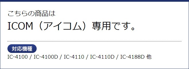 FIELD GEAR ( �������ࡦICOM L��2�ԥ�ץ饰�� ) ���ޤʤ��ե�åȥ����֥� ���ʥ뷿����ۥ�ޥ������ۥ� ( GK013 )