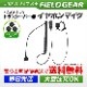 FIELD GEAR ( 륤󥳡ALINCO 2ԥץ饰 )  󥤥䡼ݤ HG륳 ۥޥۥ ( EV2OMHG )