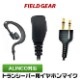 FIELD GEAR ( 륤󥳡ALINCO 2ԥץ饰 ) 硼ȥ֥ ݤ ۥޥۥ ( FAMZAM )