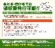 FIELD GEAR ( �������ࡦICOM 2�ԥ�ץ饰�� ) ���󥤥䡼���ݤ��� ����ۥ�ޥ������ۥ� ( EV2OM )