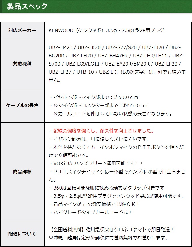 FIELD GEAR ( 󥦥åɡKENWOOD 2ԥץ饰 ǥߥȥDEMITOSS ) HG륳ɼ ʡۥ󷿥ۥޥۥ ( FGHG )