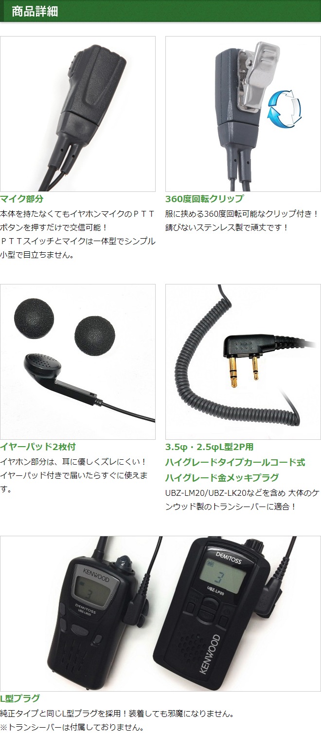 FIELD GEAR ( 󥦥åɡKENWOOD 2ԥץ饰 ǥߥȥDEMITOSS ) HG륳ɼ ʡۥ󷿥ۥޥۥ ( FGHG )