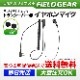 FIELD GEAR ( 󥦥åɡKENWOOD 2ԥץ饰 ǥߥȥDEMITOSS ) HG륳ɼ ʡۥ󷿥ۥޥۥ ( FGHG )
