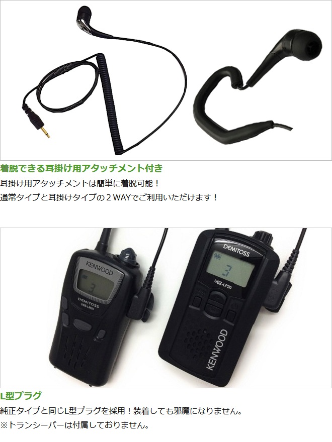 FIELD GEAR ( 󥦥åɡKENWOOD 2ԥץ饰 ǥߥȥDEMITOSS ) ɥ꡼ 2WAYʥ뷿 HG륳 ۥޥۥ ( FGCRK )