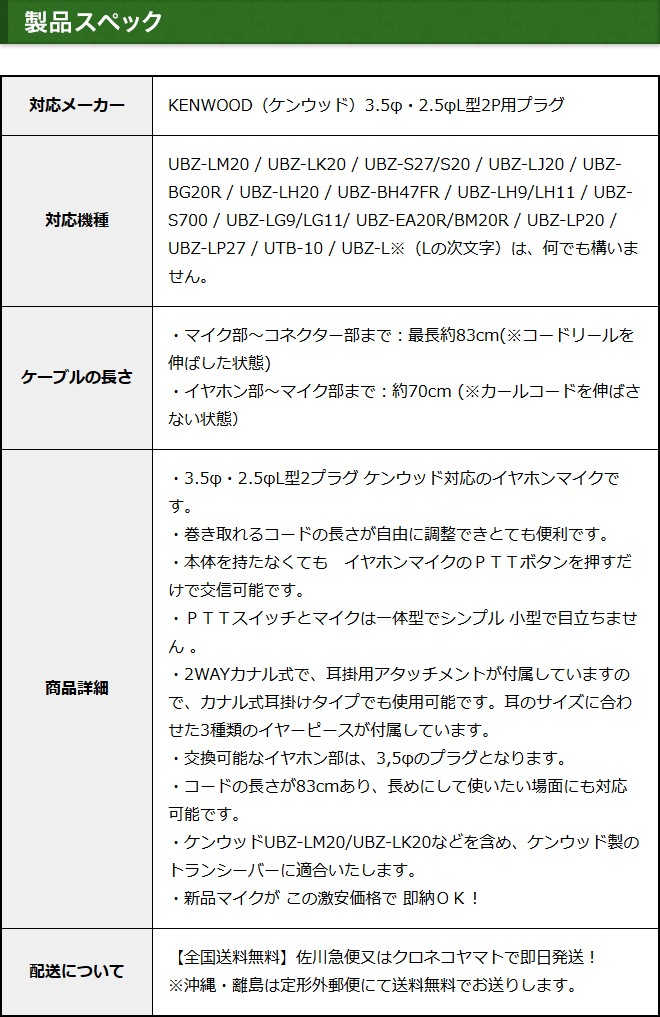 FIELD GEAR ( 󥦥åɡKENWOOD 2ԥץ饰 ǥߥȥDEMITOSS ) ɥ꡼ 2WAYʥ뷿 HG륳 ۥޥۥ ( FGCRK )