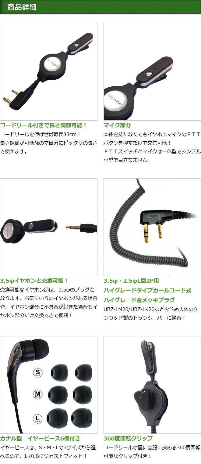 FIELD GEAR ( 󥦥åɡKENWOOD 2ԥץ饰 ǥߥȥDEMITOSS ) ɥ꡼ 2WAYʥ뷿 HG륳 ۥޥۥ ( FGCRK )