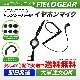 FIELD GEAR ( 󥦥åɡKENWOOD 2ԥץ饰 ǥߥȥDEMITOSS ) ɥ꡼ 2WAYʥ뷿 HG륳 ۥޥۥ ( FGCRK )