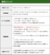 FIELD GEAR ( �������ࡦICOM 2�ԥ�ץ饰�� ) ���󥤥䡼���ݤ��� HG�����륳���� ����ۥ�ޥ������ۥ� ( EV2OMHG )
