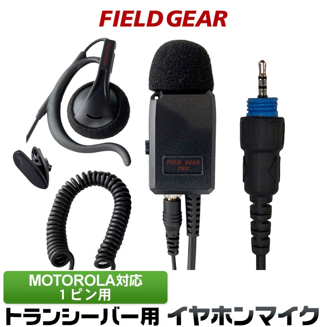 ��ȥ����� MOTOROLA ����ۥ�ޥ��� 1�ԥ��� ��̳ ������ PRO���� ���󥤥䡼���ݤ��� ���󥫥�ޥ��� �ⴶ�� �ⲻ�� CL08 CL1K �� PMLN7081 HKLN4455 HKLN4487 HKLN4602A �ߴ��� FGPRO-MOT