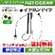 FIELD GEAR ( 륤󥳡ALINCO 2ԥץ饰 ) HG륳ɼ ʡۥ󷿥ۥޥۥ ( EV2HG )