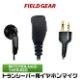 FIELD GEAR ( ȥ顼MOTOROLA / 䥨YAESU 2ԥץ饰 ) 硼ȥ֥ ʡۥ ۥޥۥ ( FAMZA )