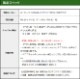 FIELD GEAR ( ȥ顼MOTOROLA / 䥨YAESU 2ԥץ饰 ) 硼ȥ֥ ʡۥ ۥޥۥ ( FAMZA )