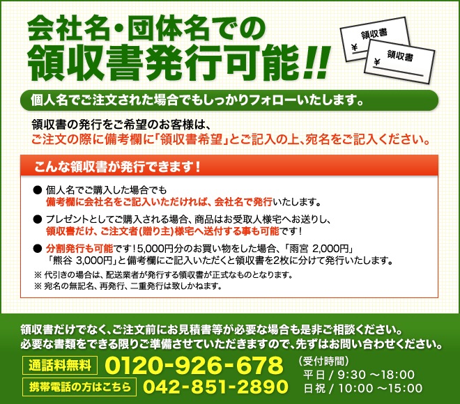 FIELD GEAR ( ȥ顼MOTOROLA / 䥨YAESU 2ԥץ饰 ) 󥤥䡼ݤ ۥޥۥ ( EV2OM )