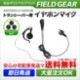 FIELD GEAR ( ȥ顼MOTOROLA / 䥨YAESU 2ԥץ饰 ) 󥤥䡼ݤ ۥޥۥ ( EV2OM )