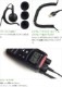 FIELD GEAR ( ��ȥ����顼��MOTOROLA / �䥨��YAESU 2�ԥ�ץ饰�� ) ���󥤥䡼���ݤ��� HG�����륳���� ����ۥ�ޥ������ۥ� ( EV2OMHG )