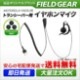 FIELD GEAR ( ��ȥ����顼��MOTOROLA / �䥨��YAESU 2�ԥ�ץ饰�� ) ���󥤥䡼���ݤ��� HG�����륳���� ����ۥ�ޥ������ۥ� ( EV2OMHG )
