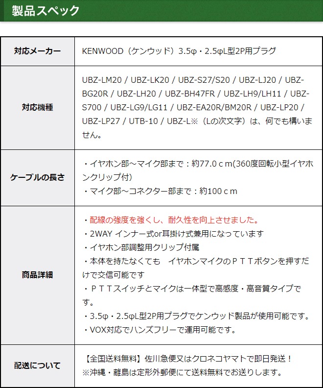 FIELD GEAR ( 󥦥åɡKENWOOD 2ԥץ饰 ǥߥȥDEMITOSS ) 2WAYʡorݤۥޥۥ ⴶ ⲻ ڥ顼/ޥåȥ֥롼 ( FGEPBL )